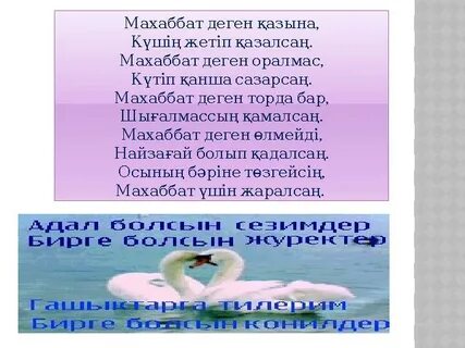 Ана ұлы секс видео