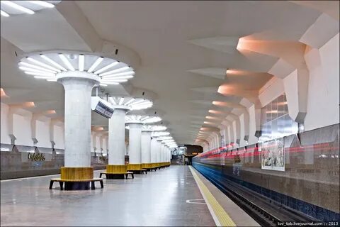 Харьковское метро
