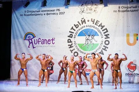 Открытый чемпионат по бодибилдингу