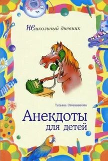 Стихи татьяны овчинниковой