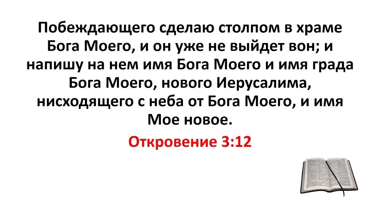 Кто исповедует меня того исповедую я