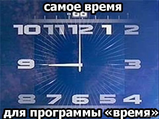 Прослушать 1 час. Часы первого канала. Часы первый канал. Часы первого канала 2011. Первый канал часы 2001.