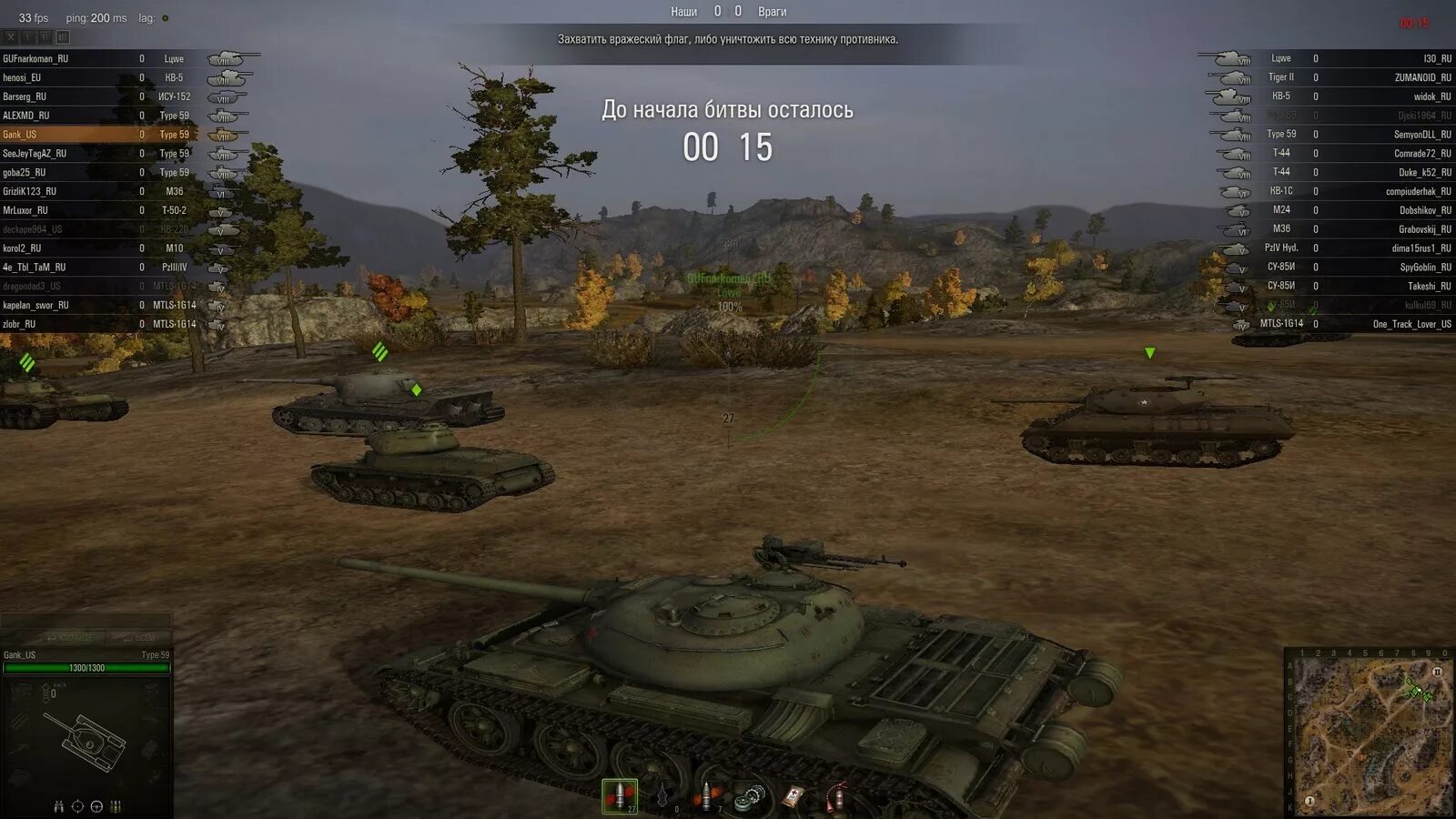 стрим ворлд оф танк блиц. линия фронта вот 2022. игра взводом wot.