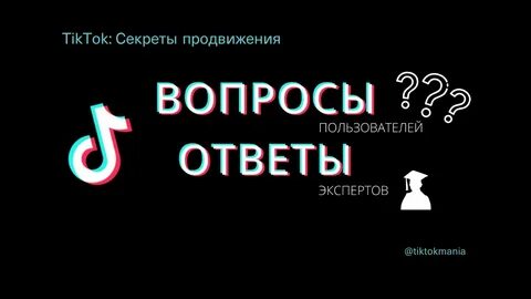 Выпущена вопрос