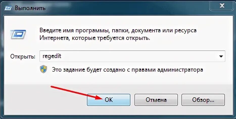 Как проверить удаленное