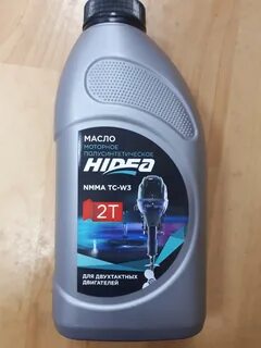 Масло tc w3 для лодочного мотора