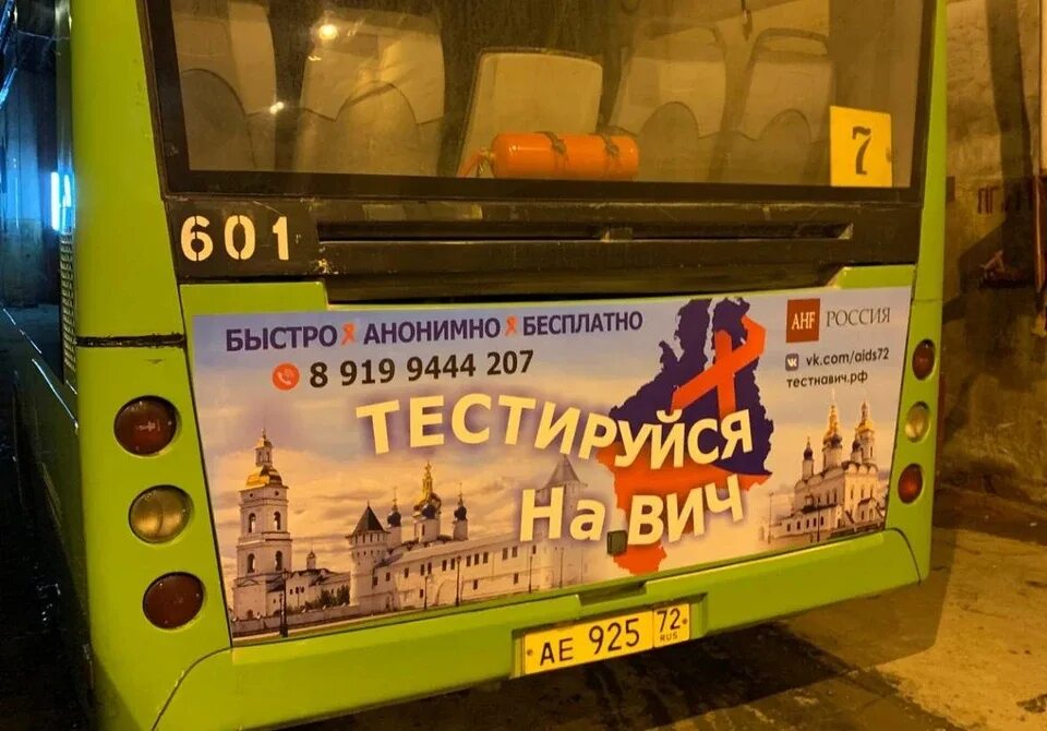 Автобусы Тюмень. Маршрутка Тюмень. 6 Автобус Тюмень. 89 Автобус Тюмень.