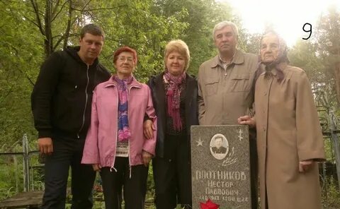 Село павлович