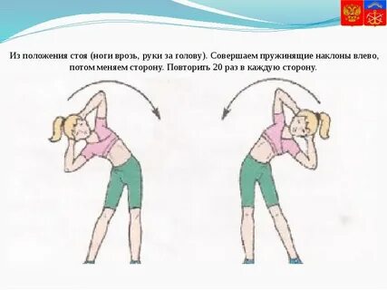 Мартышка делала наклоны в стороны вправо