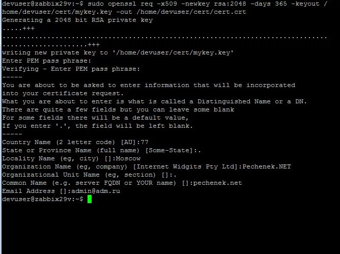 Openssl example. Дерево сертификатов openssl. особенности настройки openssl. свойство ocsp консоль. rsa, 2048 бит открытая часть.
