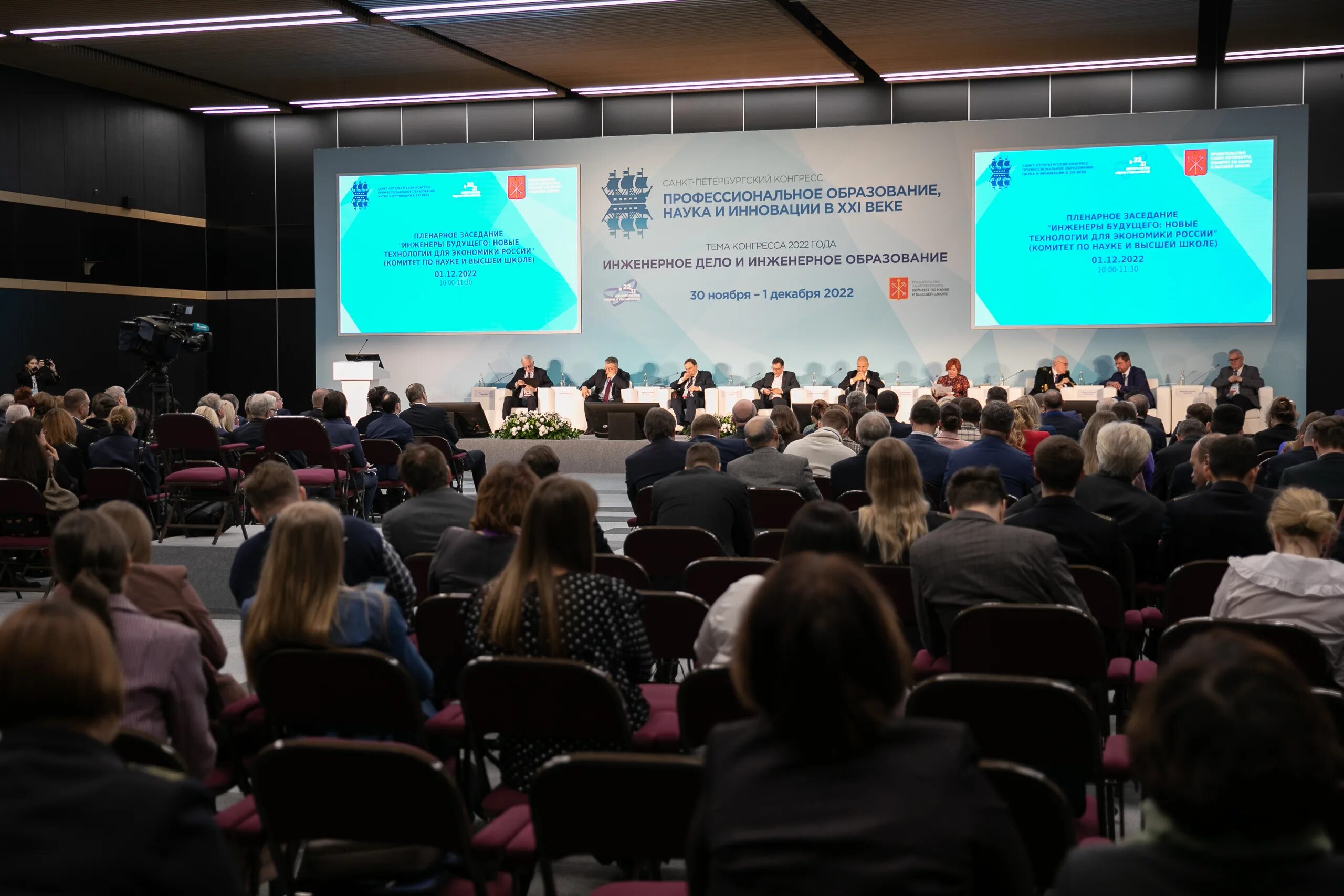 экспофорум здание. герб санкт-петербурга. комитет по науке и высшей школе логотип. правительство санкт-петербурга комитет по образованию. правительство петербурга герб.