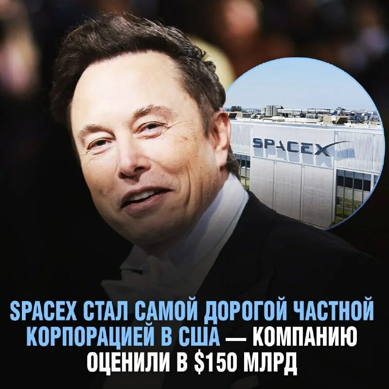 Вадим боков тюмень наушники. Тюменский илон маск вадим боков. Тюменский илон маск пылесос. Тюменский илон маск пылесос. Elon musk 1990.