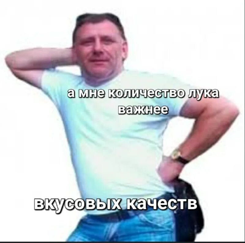 директор твоего очка