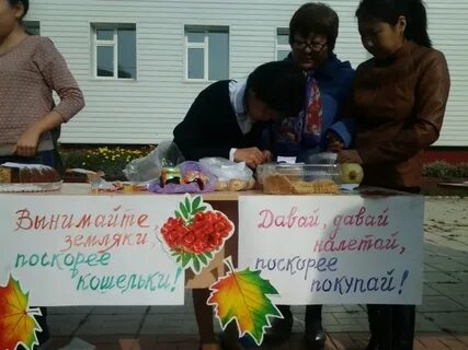 Кричалки на ярмарку в школе