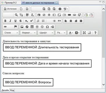 Тестирование даты и времени
