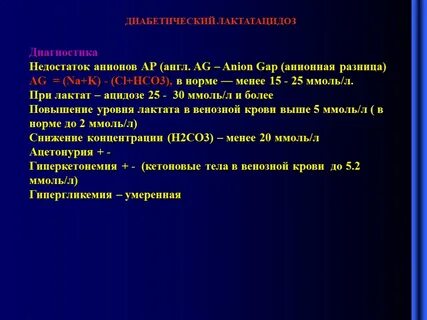 Самодиагностика дефицитов