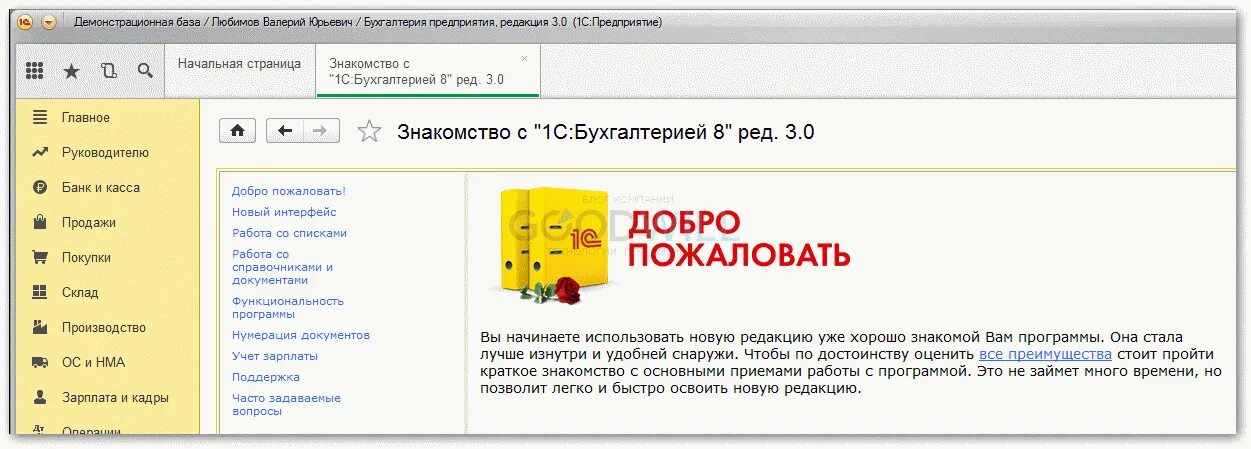 Версии баз 1с 8.3. Как Скопировать базу 1с 8.3 на флешку. 1с добавление БД. Как выгрузить базу 1с 8.3 на флешку. Как Скопировать базу 1с 8.3 для работы с копией.