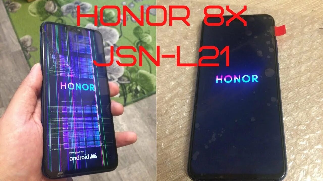 Honor 8x дисплей. Замена экрана Honor 8x. Honor 8x JSN-l21. Дисплей на хонор 8x. Заменить экран хонор