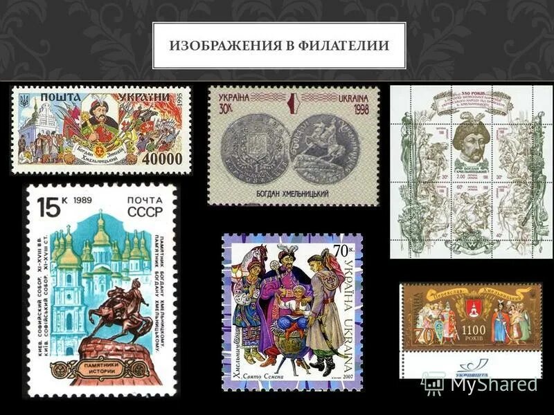 Магазин филателия в москве. Магазин филателия. Магазин филателии в москве. Салон коллекционер. Филателистический магазин.