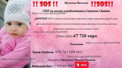 Впр головного