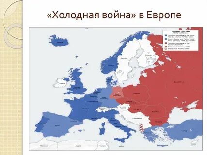 Карта холодов