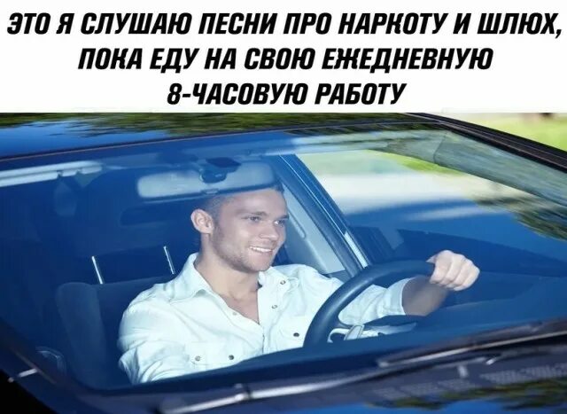 Шлюхи Слушать