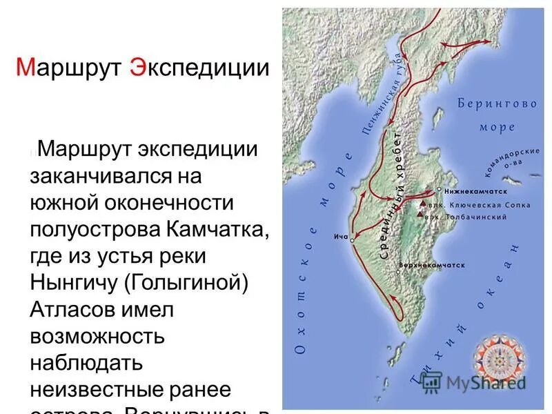Первая камчатская экспедиция витуса беринга. Кто направил первую экспедицию на полуостров камчатка. Витус беринг 1 камчатская экспедиция. 1725-1730. Кто направил первую экспедицию на полуостров камчатка.