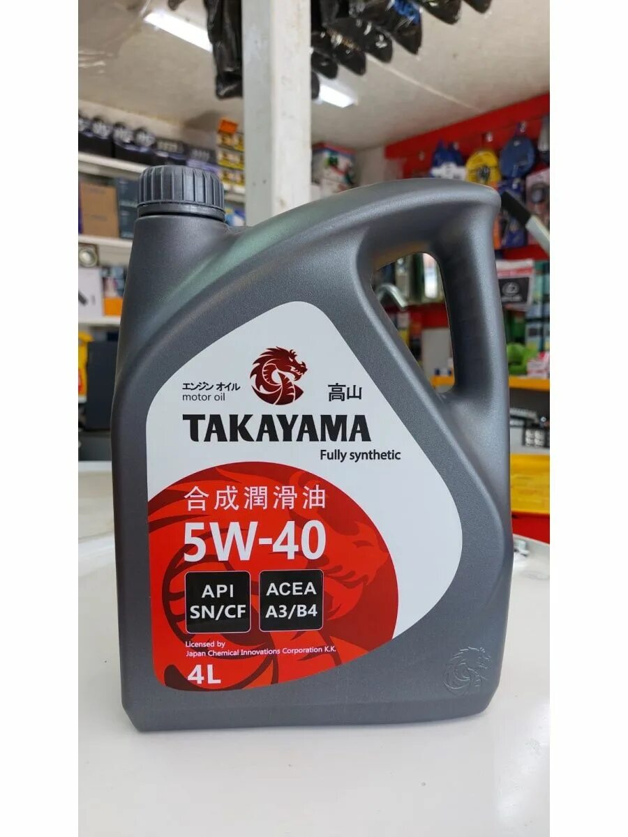 Takayama 4л. Моторное масло takayama 5w-40 синтетическое 4 л. японское моторное масло takayama 5w40. takayama 5w40 4l артикул. такаяма 5w40 артикул 4 литра.
