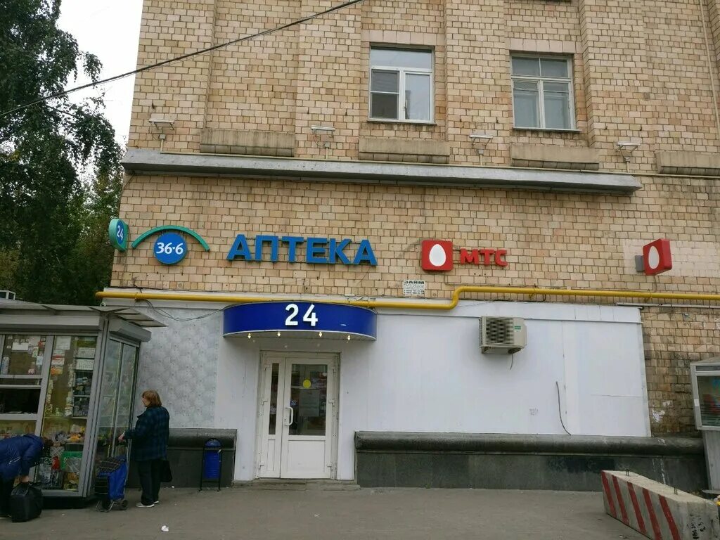 аптеки на южно моравской воронеж. дом в изобильном ставропольского края. изобильный пролетарская. домик в г изобильном ставропольского края. вита экспресс саратов.