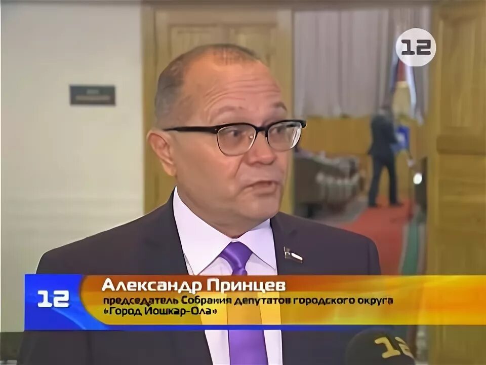 Кандидаты в депутаты йошкар ола. Депутат йошкар ола. депутаты городского собрания йошкар-олы.