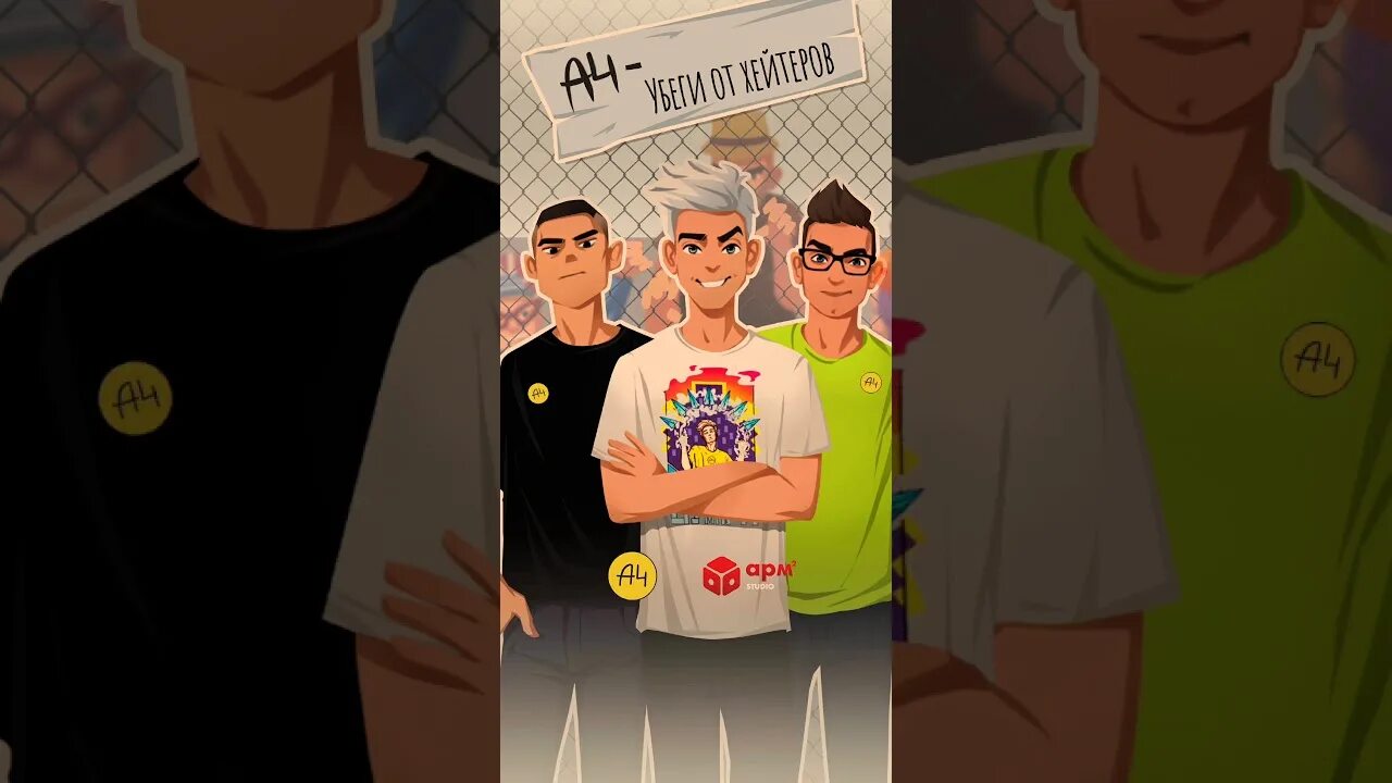 А4 следим за глентом. Потусторонние никита евдокимов влад а4. Влад а4 мафиози. Глента друг влада а 4. Влад а4 убеги от хейтеров игра.