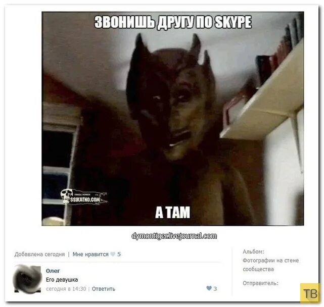 Понравиться олегу