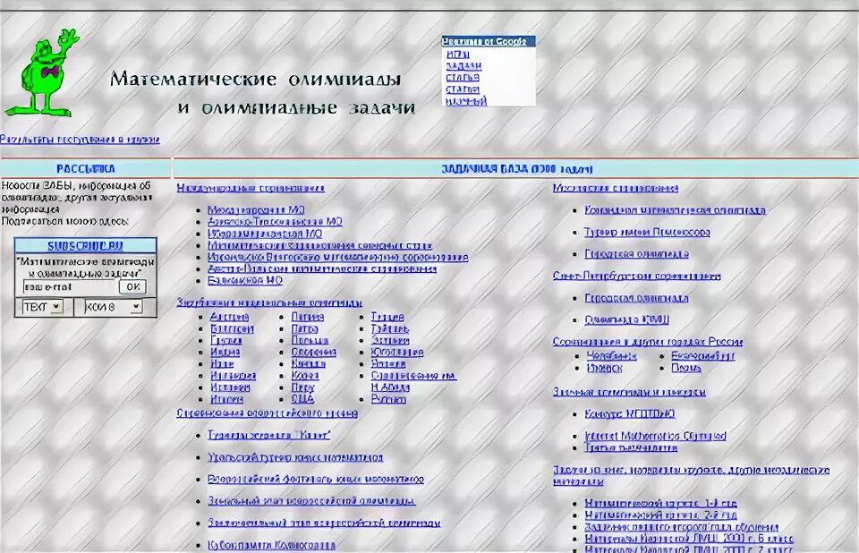 Фонетика графика орфоэпия. Олимпиадная фонетика. Фонетика 3 класс русский язык упражнения. Олимпиадная фонетика. Олимпиадная фонетика.