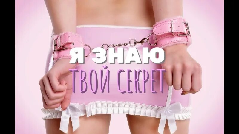 Joi cei pov sissy. Дакота Хант Сисси. Дакота Хант для sissy. Сисси тренинг. Дакота Хант Сисси тренинг.