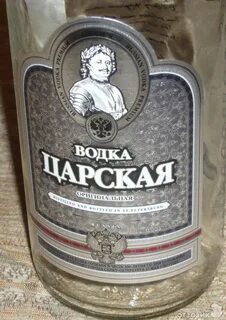 Царская отзывы
