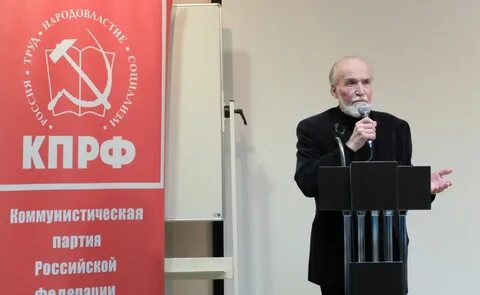 Питерская кпрф