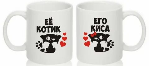Кис кис я котик
