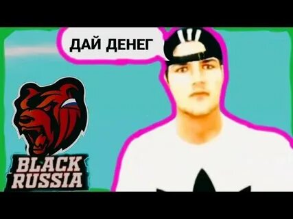 Да я раша