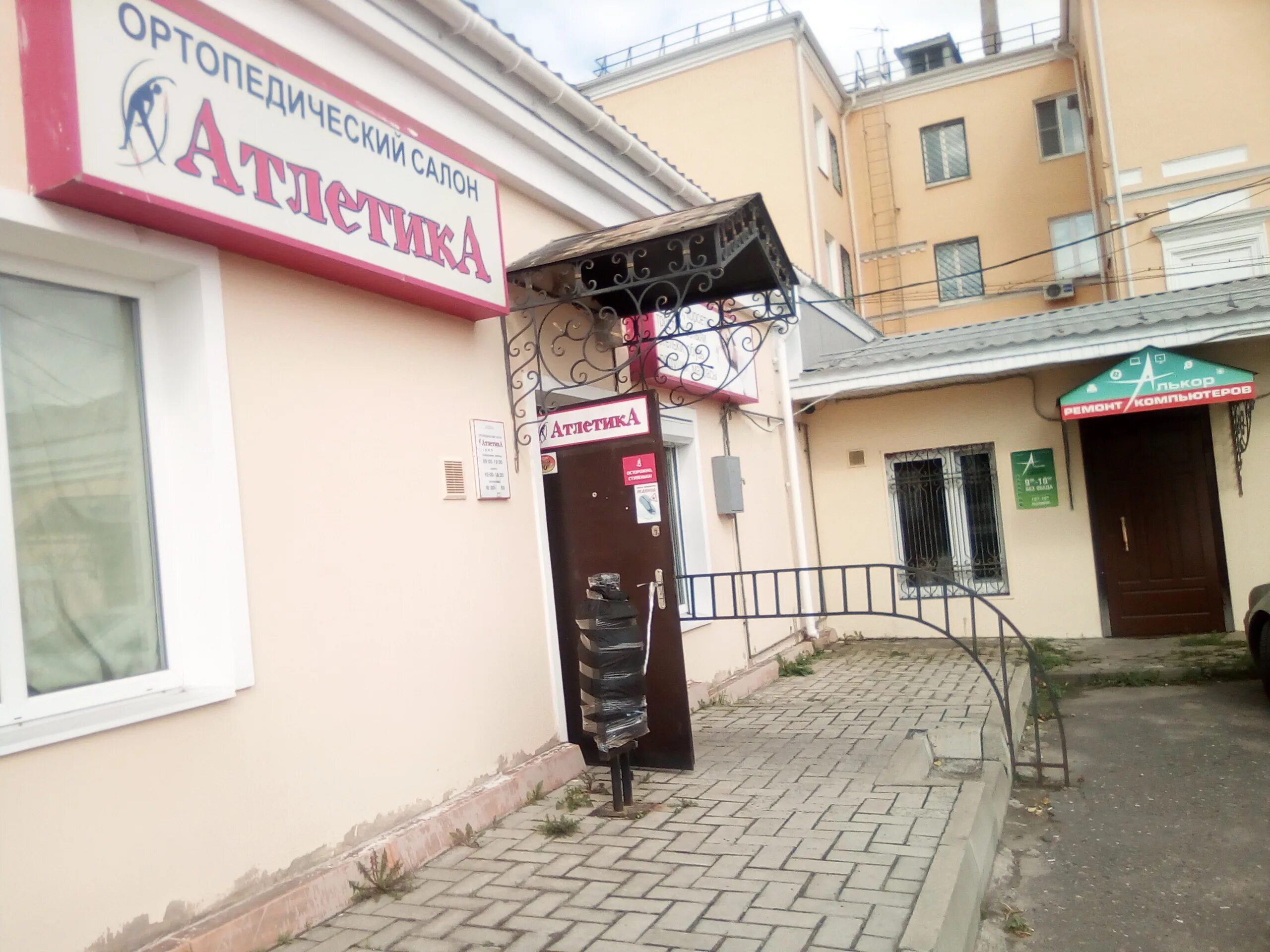 улица румянцевская рыбинск 13. рыбинск энерго. рыбинск телевидение. тнс энерго рыбинск. переславль тнс энерго.