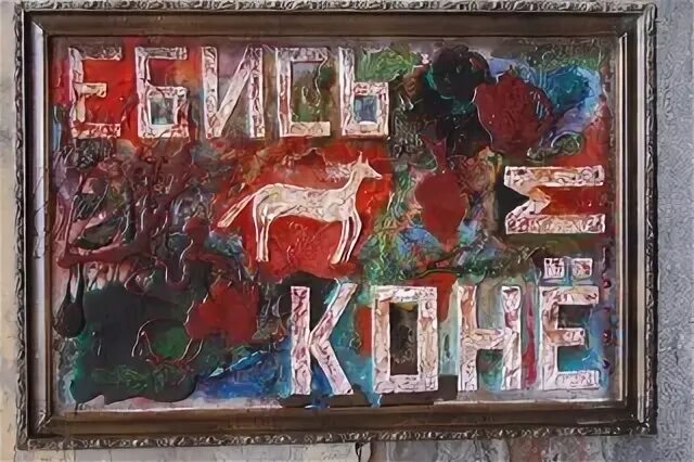 Гаухман л д. Гаухман л д