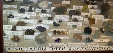 Почта ферсмана