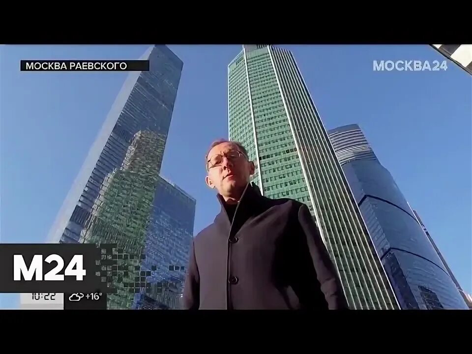 Передача про москву. Москва Раевского Москва 24. Раевский Москва 24 программа Москва Раевского. Программа о Москве на Москва 24.