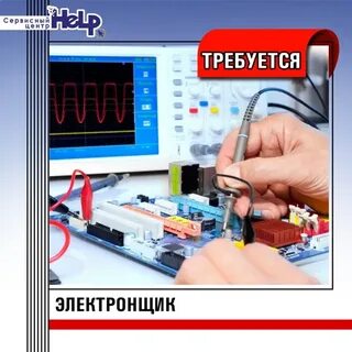 Дко электронщик
