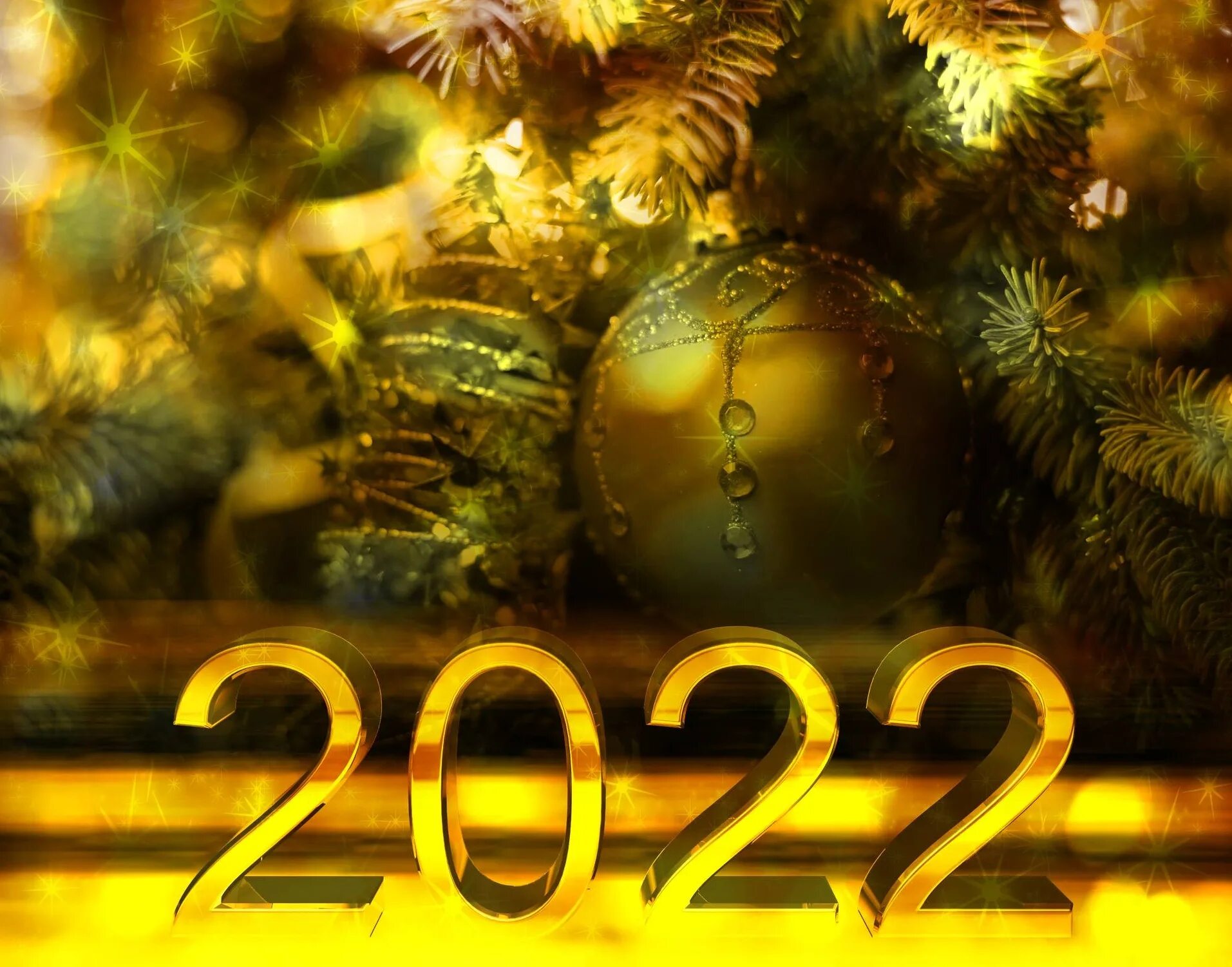 Новый год 2017 давай. С новым годом. С новым годом 2021. Поздравление с новым годом 2021. Поздравление с новым годом 2022.