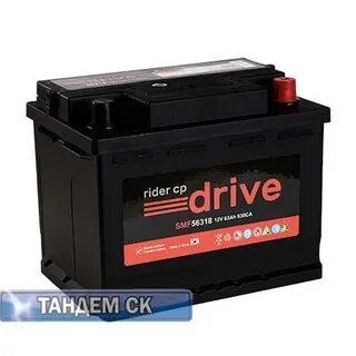 Drive 63