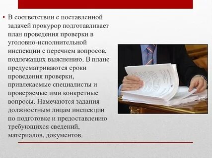 Постановка вопросов подлежащих разрешению присяжными