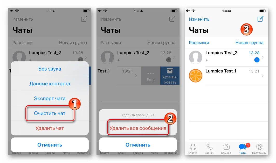 Как вывести чат из архива. Удалить чат в whatsapp. чат айфон. как на айфоне удалить чат в ватсап. как удалить чат на айфоне.