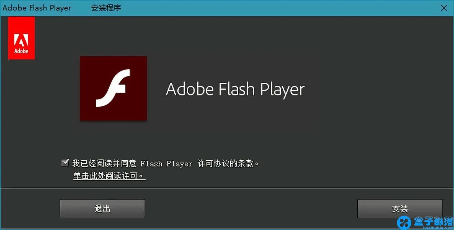 Adobe Flash Player. Adobe Flash Player 10. Adobe Flash Player 32.0. Youtube Flash Player. Читать player