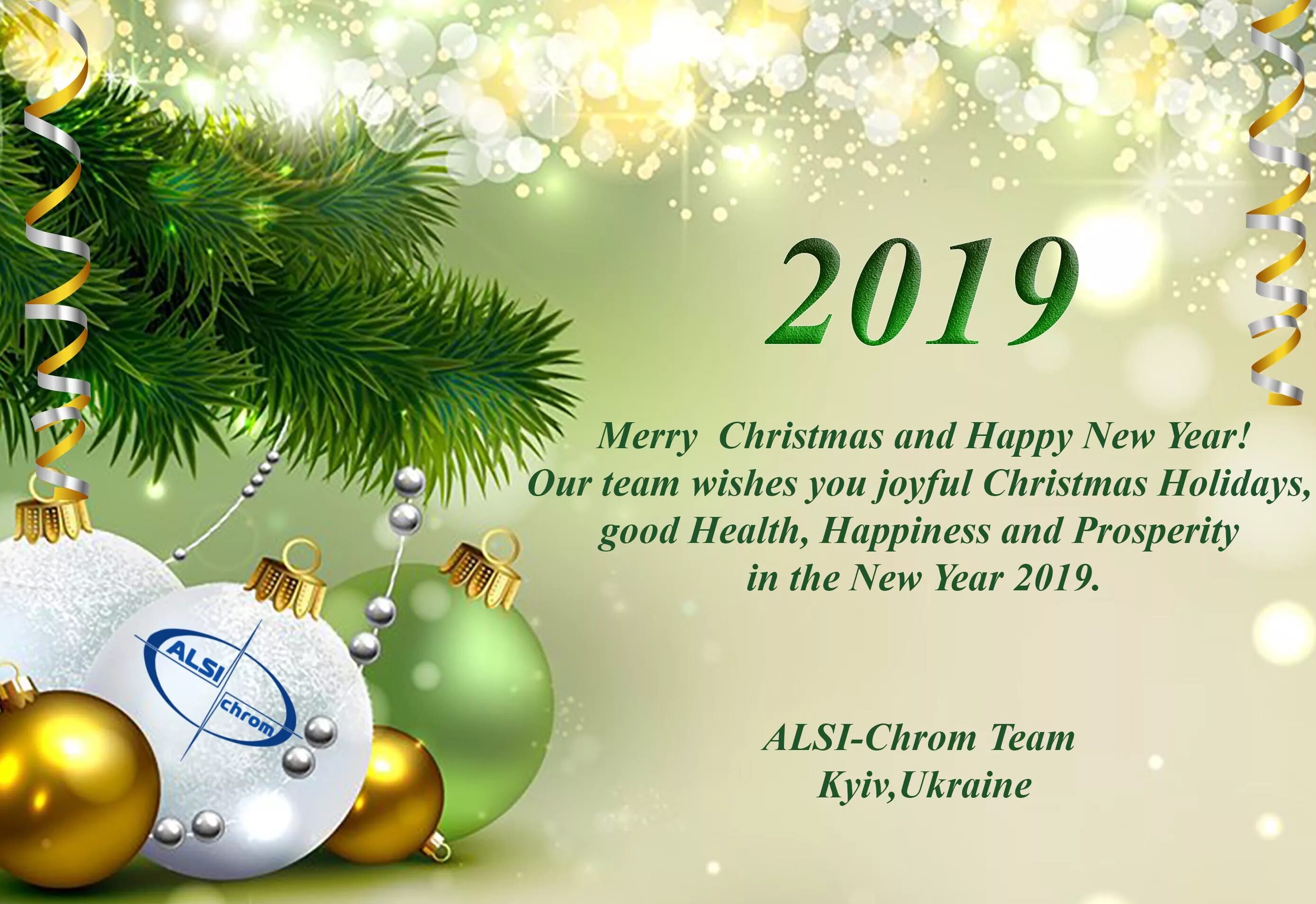 Примет на новый год 2019. Рождество Merry Christmas and a Happy New year!. Открытка новый год Happy New e. Поздравления Merry Christmas and Happy New детям картинки. Merry Christmas and Happy New year 2017.