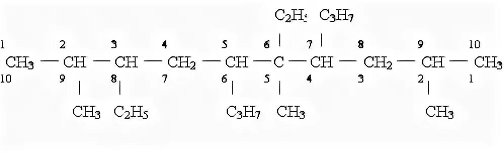 3 05 6 06. Триметилоктан. 3 5 Диэтилдекан. 2 5 6 Триметилоктан формула. Гексаметилпентан.